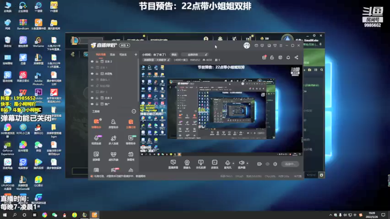【2022-05-26 19点场】小柯柯大魔王：小柯柯：来了来了！