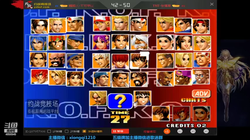 【2022-05-28 08点场】游天堂：转播一下rap比赛