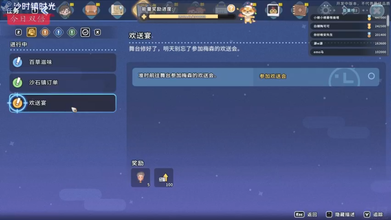 【2022-05-27 17点场】陶可可coco：魔女可 · 沙时镇时光