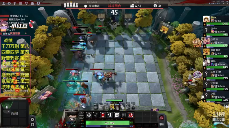 【2022-05-28 20点场】小红豆阿：周末早点来！