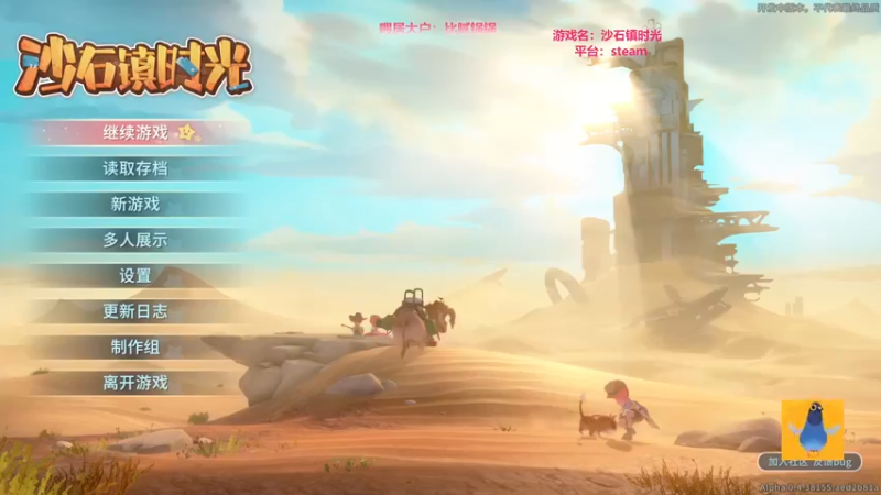 【2022-05-26 13点场】AuriceQwQ：白给少女：米安指定心动男友