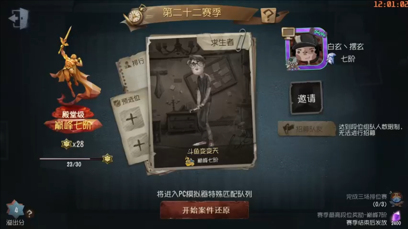 【2022-05-28 12点场】这天是要变变了：【变变天】厚礼蟹的直播间