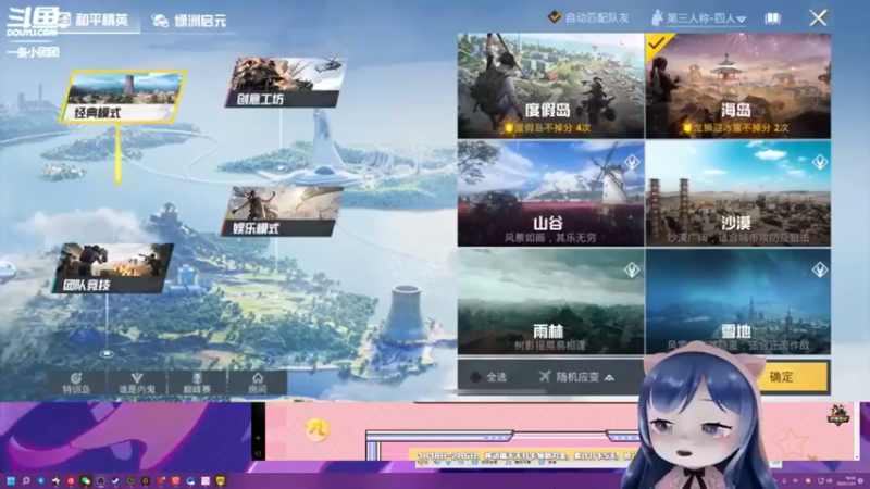 【2022-05-28 02点场】一条小团团OvO：现在是回放，为了方便大家进和平小店哦~