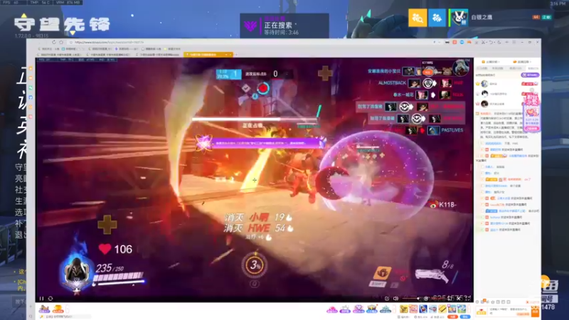 【2022-05-28 15点场】陌陌孖然：单排输出从0开始 3081478