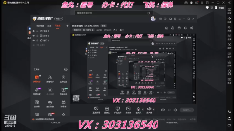 【2022-05-28 07点场】zjz710：新赛季福利：办卡帮上大师