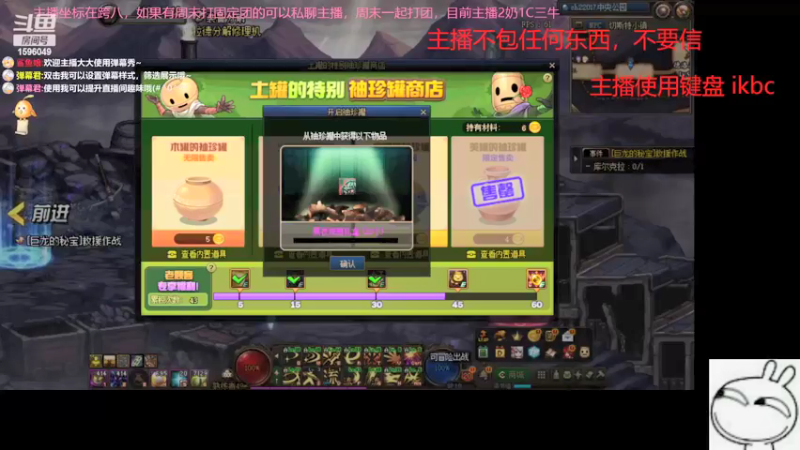 【2022-05-28 07点场】俊某某人：110版本倒数第19天