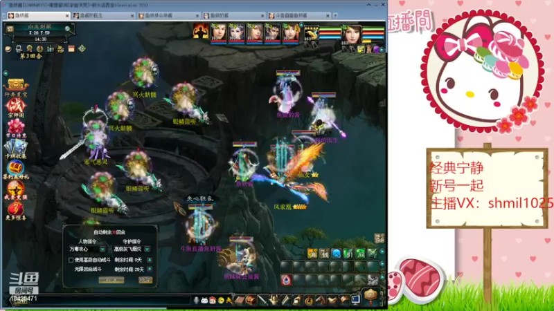 【2022-05-27 14点场】鱼妍酱：大话3女主播