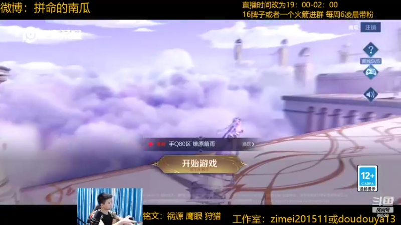【2022-05-28 18点场】爱鱼丶南瓜：国1铠  巅峰上2400