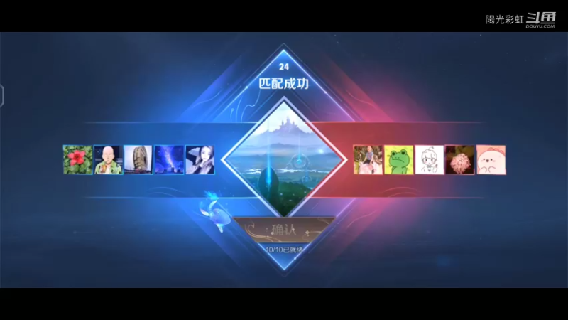 【王者荣耀】陽光彩虹的精彩时刻 20220528 19点场