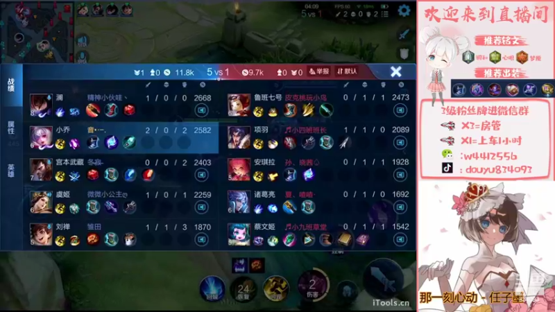 【2022-05-28 21点场】小飞Avery：小飞：这个星期 西施 小乔