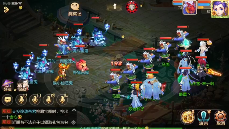 【2022-05-26 10点场】源神様：心痛的修勾