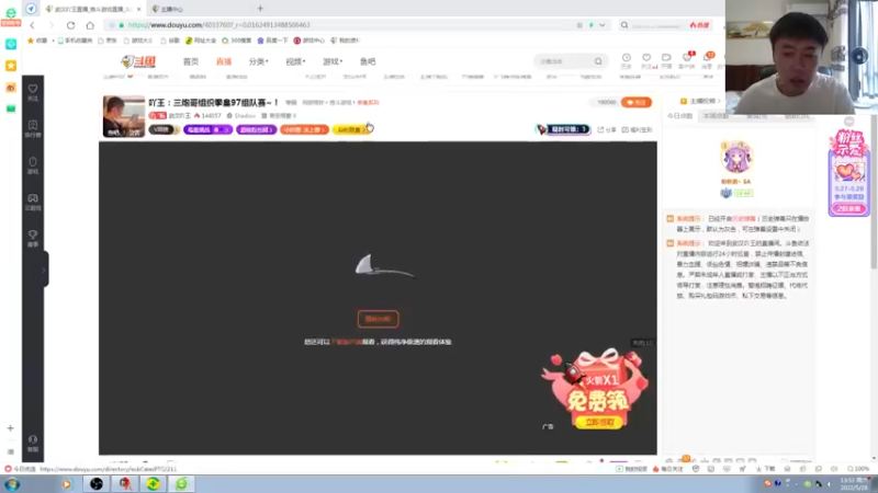 【2022-05-28 14点场】武汉吖王：吖王：三炮哥组织拳皇97组队赛~！