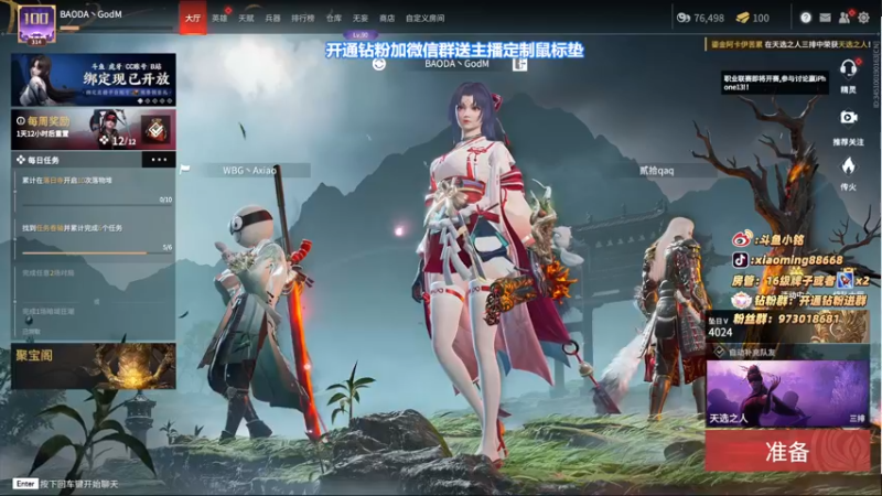 【2022-05-28 15点场】小铭XiaoMing阿：小铭：今天是铭神！