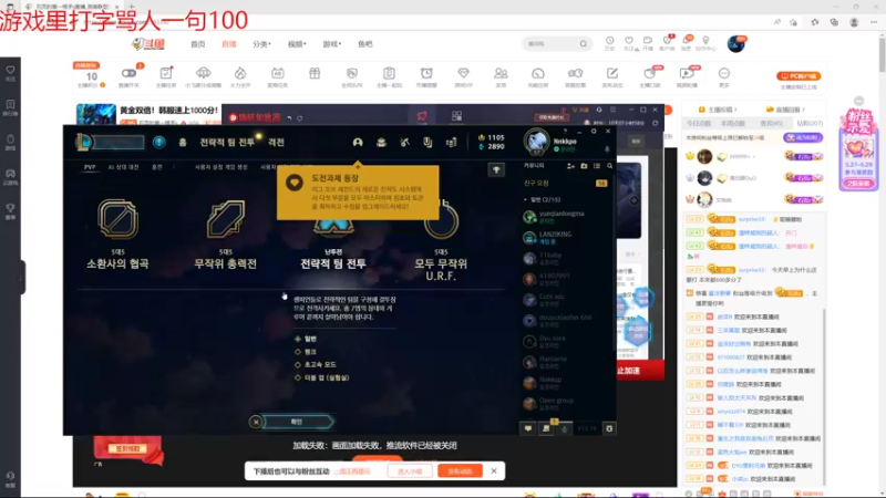 【2022-05-28 15点场】石页的第一根矛s：黄金双倍！韩服速上1000分！