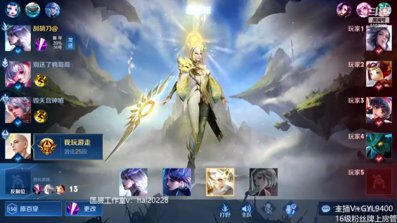 【2022-05-28 12点场】Fly高一刀：高一刀：大手子带飞中