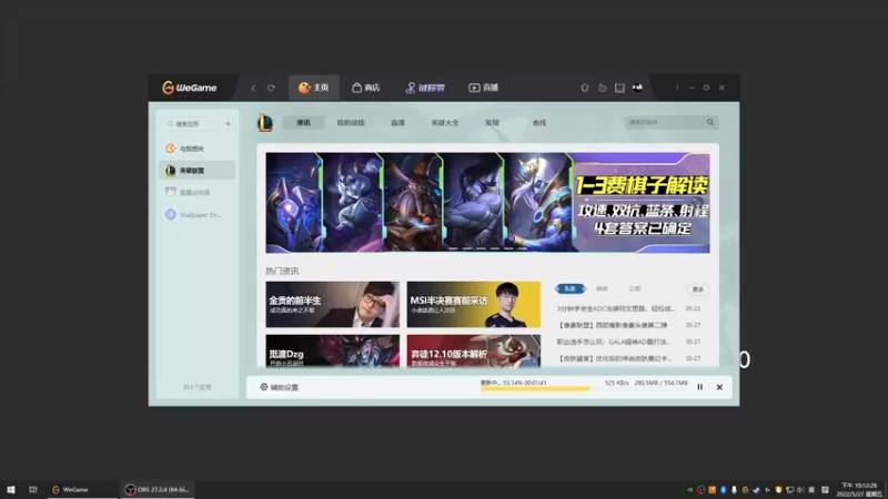 【2022-05-27 22点场】源神様：心痛的修勾