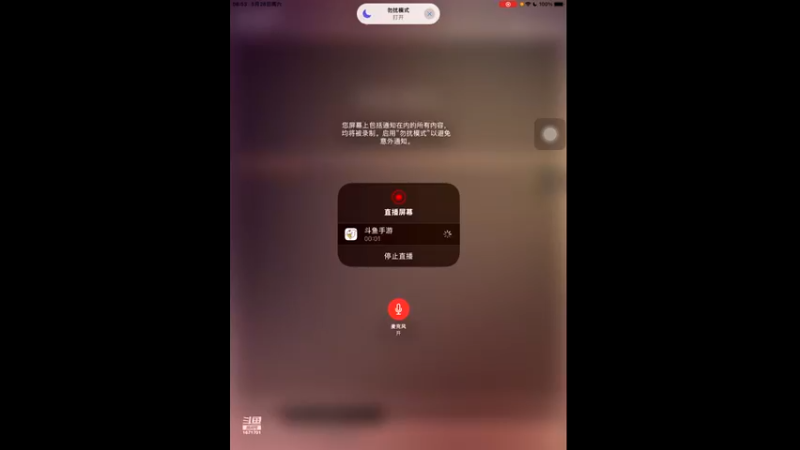 【2022-05-28 08点场】天地斗神第一人丶187：S20赛季，新赛季报名，安卓苹果都可以