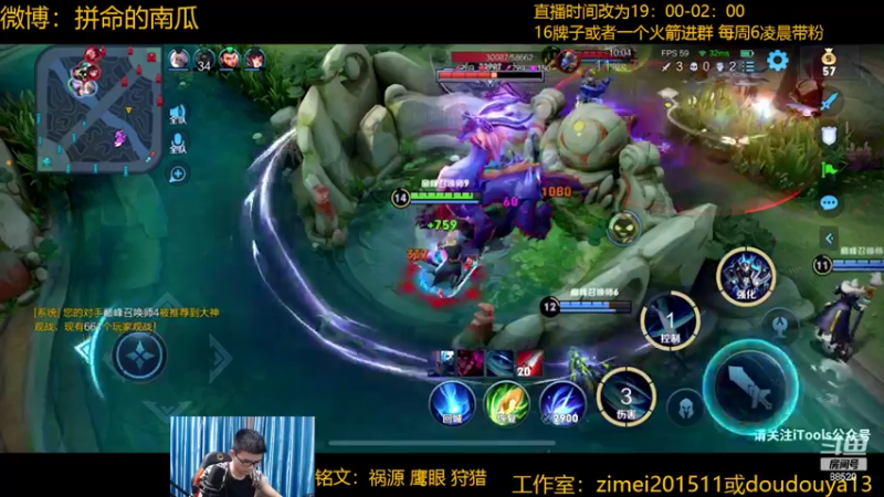 【2022-05-28 20点场】爱鱼丶南瓜：国1铠  巅峰上2400