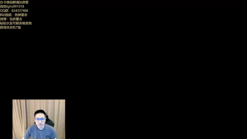 【2022-05-28 18点场】告辞墨衣：运营天花板 喝汤如上分