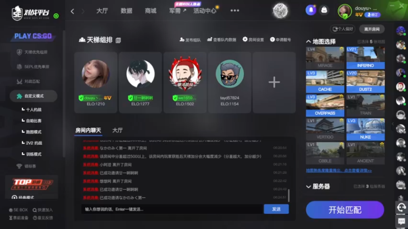 【2022-05-28 06点场】亲亲不小心：上一波分 早上要出门一趟