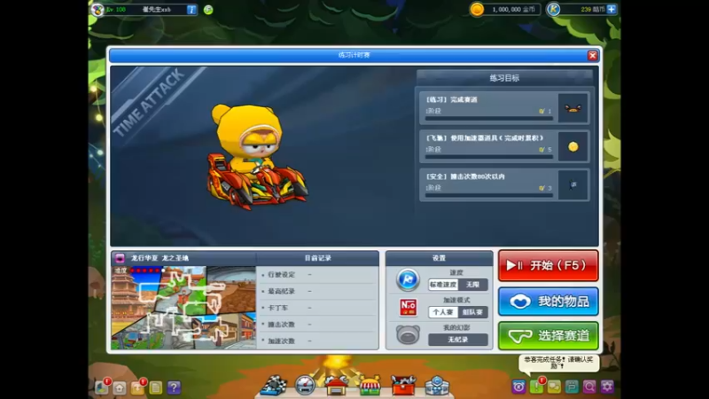 【2022-05-28 18点场】AMGXX：跑车`````