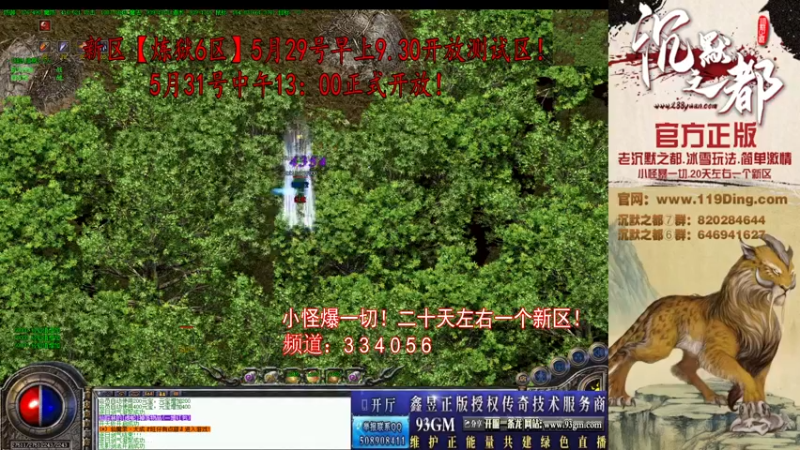 【2022-05-27 17点场】沉默的牧神：沉默之都，小怪爆一切！