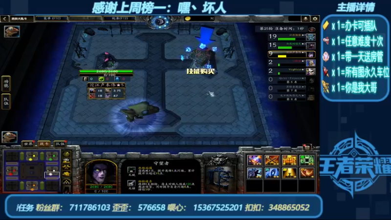 【2022-05-27 19点场】我们比谁都认真：地图名字：一起刷刷刷  带肝一切