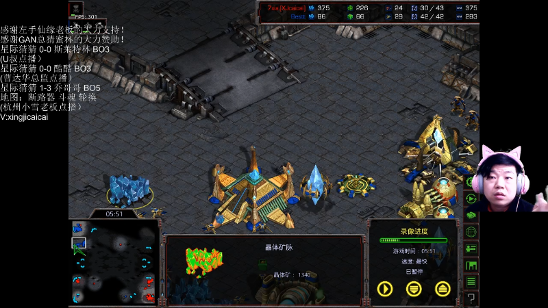 【星际争霸】星际猜猜的精彩时刻 20220528 00点场