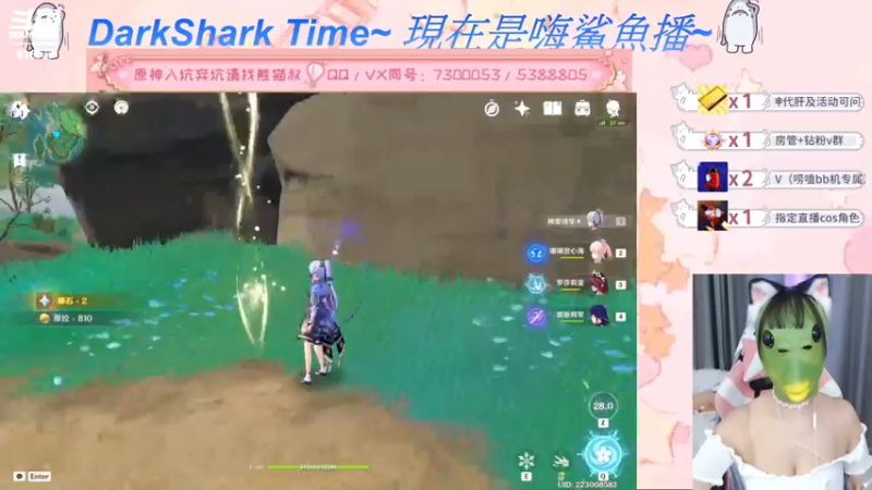 【2022-05-28 19点场】六喵喵喵丶：【萌新办卡看号】喵的下饭日常~