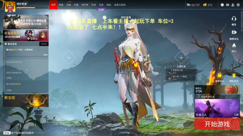 【2022-05-27 17点场】常乐er：有车位，蓄力怪1.0版！