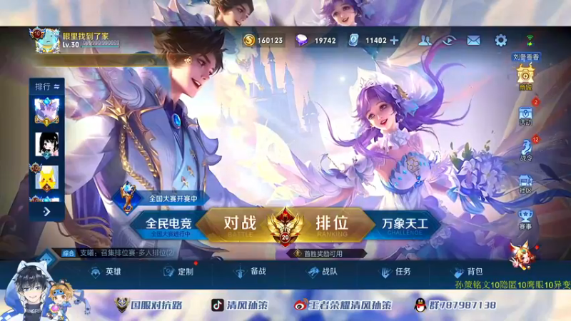 【2022-05-27 18点场】清风孙策：打打老夫子