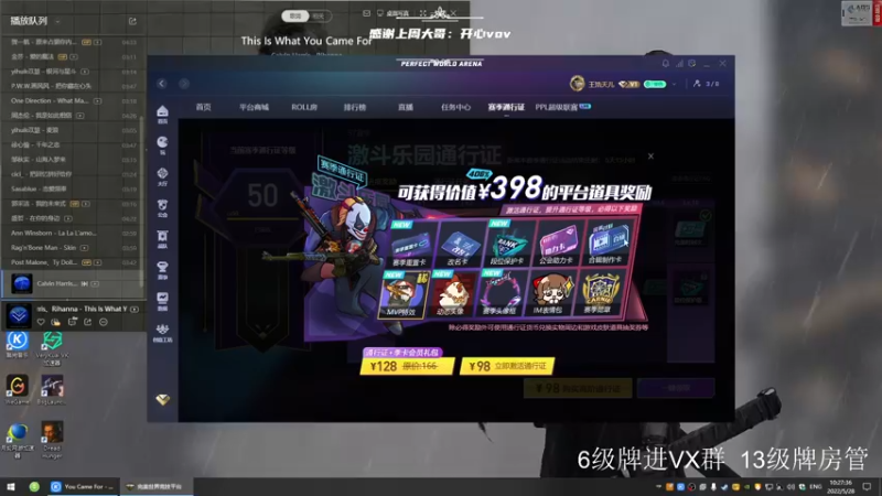 【2022-05-28 10点场】王浩天儿：【404/73级】云顶之弈大师之路。