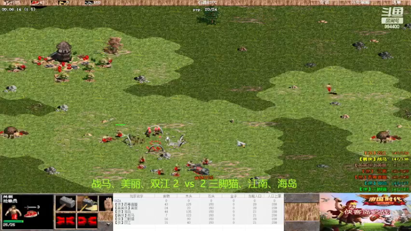 【2022-05-28 14点场】西毒的直播间：毒哥教你打罗马555