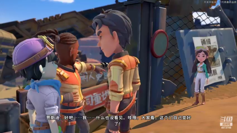 【2022-05-27 20点场】厌厌厌夏：《沙石镇时光》终于出了呀