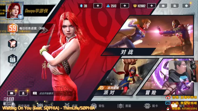 【2022-05-25 21点场】毕游侠：明天更新新卡，问题是官方也没放出全部卡