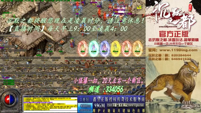 【2022-05-28 07点场】沉默的牧神：沉默之都，小怪爆一切！