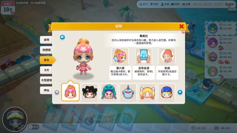 【2022-05-28 01点场】白白的胖胖呀：⭐️粉丝示爱卡四倍亲密度⭐️