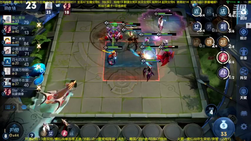 【2022-05-28 02点场】甄知棒：吕布婉儿1V10，声法VS魔法