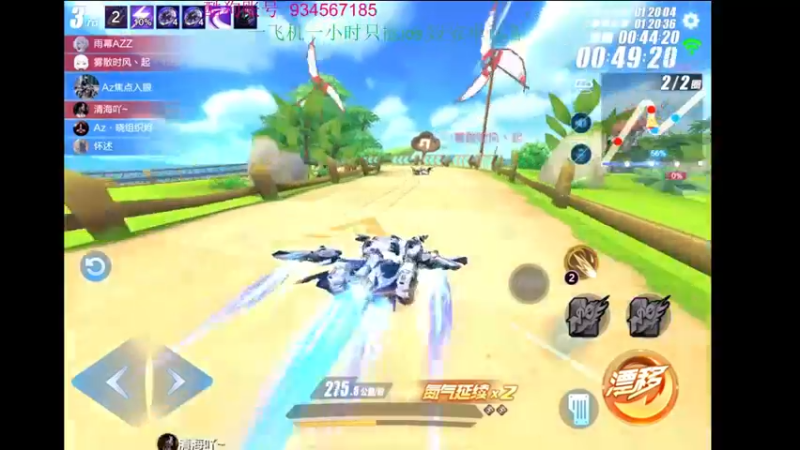 【2022-05-28 00点场】飞车计时k神：11点抢七大战！