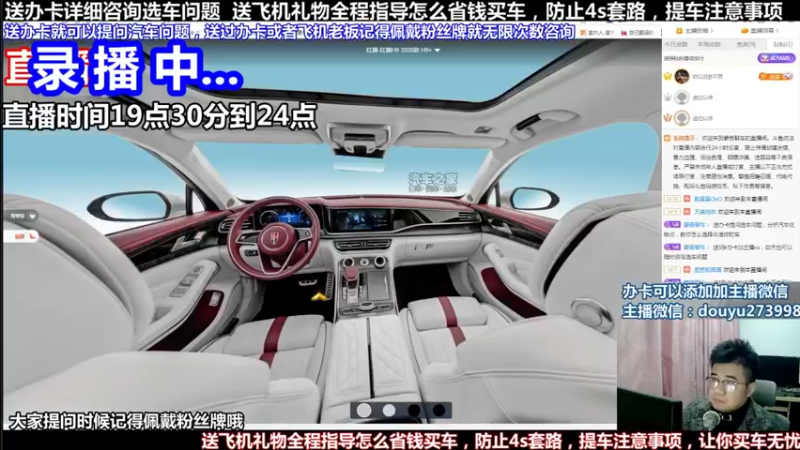 【2022-05-28 03点场】蒙奇聊车：斗鱼最专业车评 在线直播