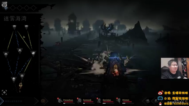 【2022-05-28 01点场】毕游侠：这次我的队伍关系很乱