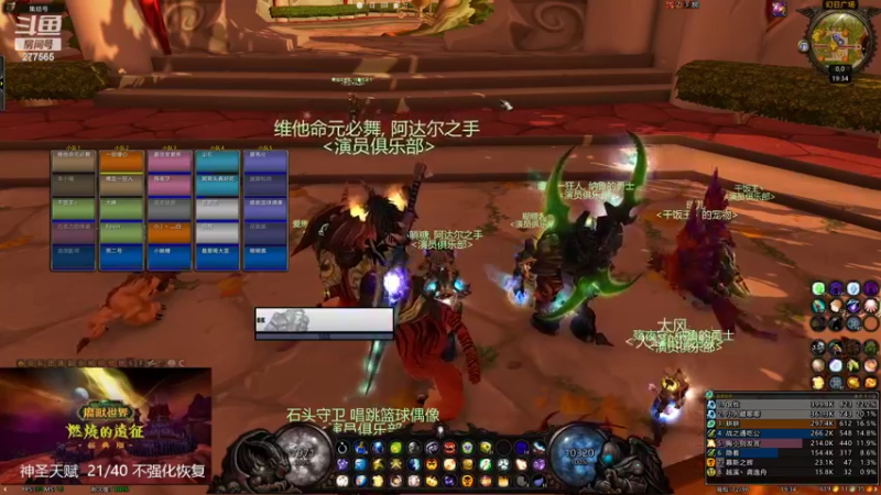 sw全通治疗视角