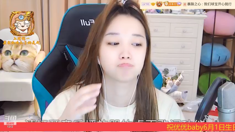 【2022-05-27 23点场】小肉球阿：爱笑的女孩运气不会差~ 5587551
