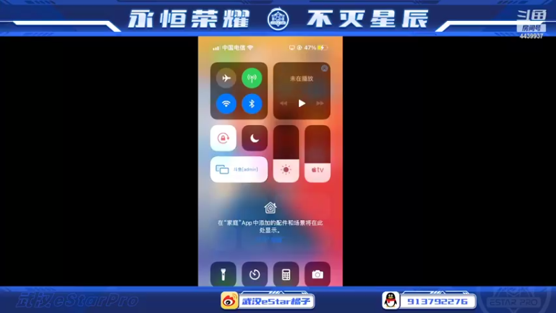 【2022-05-28 18点场】eStarPro橘子：主播会跳舞的哦