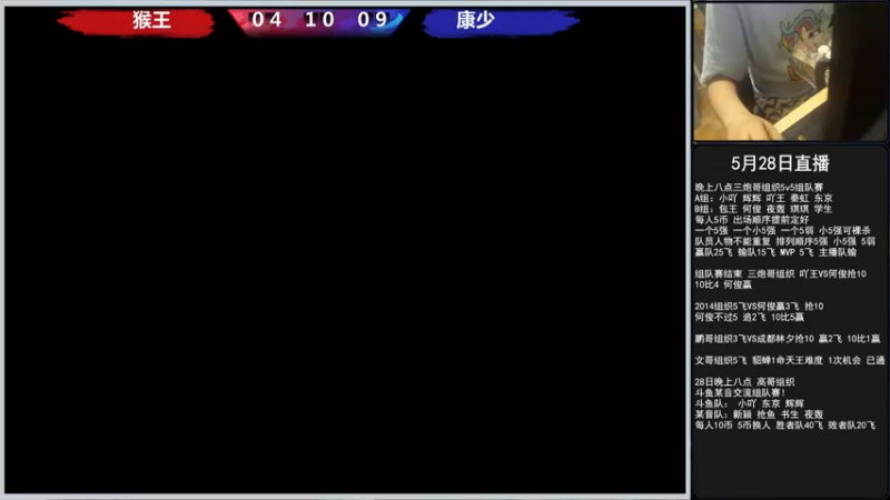 【2022-05-28 19点场】重庆辉輝：三炮哥5v5组队赛！