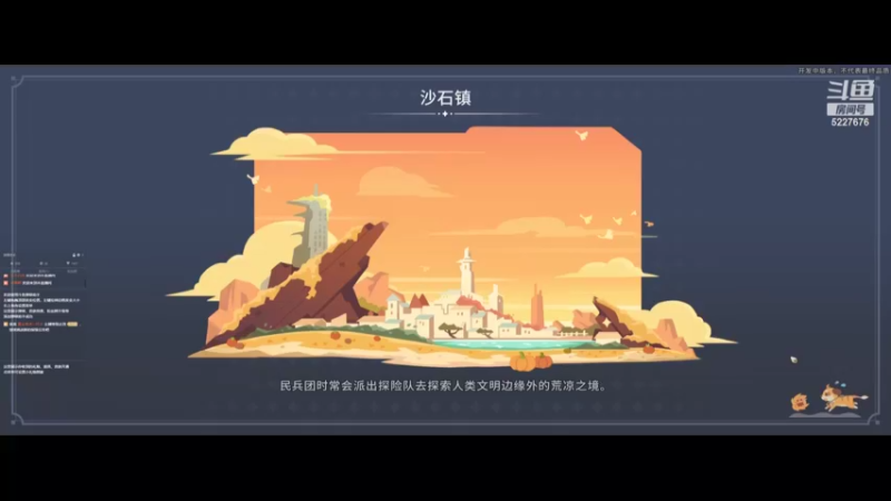 【2022-05-28 09点场】重金难求一杯水：生是沙石人死是沙石鬼