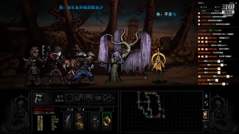 【2022-05-28 00点场】下人灰：在疯狂之后~开始集体升5级啦！