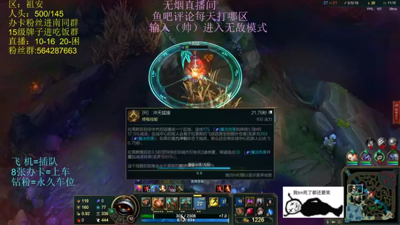 【2022-05-26 14点场】小阿超ccc：无限火力450连胜王!不是MVP请举报~