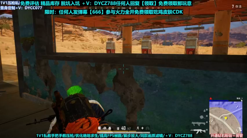 【2022-05-28 10点场】神秘嘉宾橙子：【橙子】全网最钢单四全程高能视觉盛宴