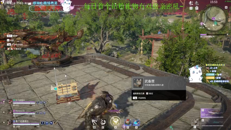 【2022-05-28 04点场】爱吃包谷的新一酱ye：【双倍亲密度】kd5.0  ak无敌马马